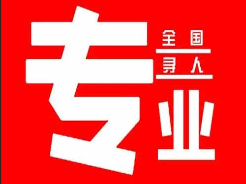 汝南侦探调查如何找到可靠的调查公司